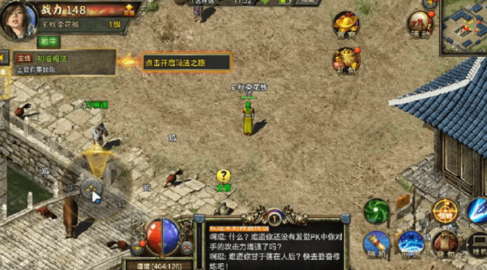 《30ok复古传奇》热血重燃，经典PK体验再升级！(《30ok复古传奇》游戏特色：无兄弟不传奇，复古经典，尽享PK乐趣)