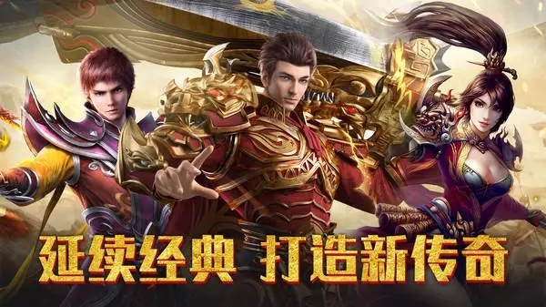 今日新开传奇sf发布网，专业传奇游戏下载平台(传奇游戏下载,今日新开传奇sf发布网,免费下载传奇游戏)