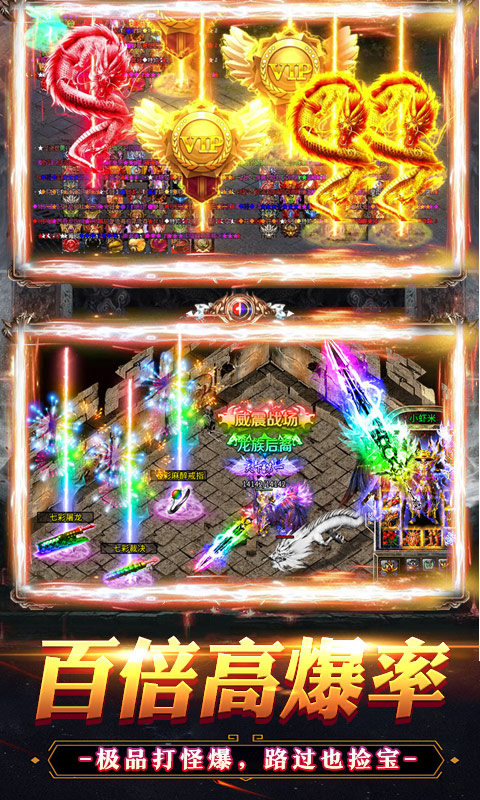 最新传奇sf65535(传奇sf65535最新版下载)