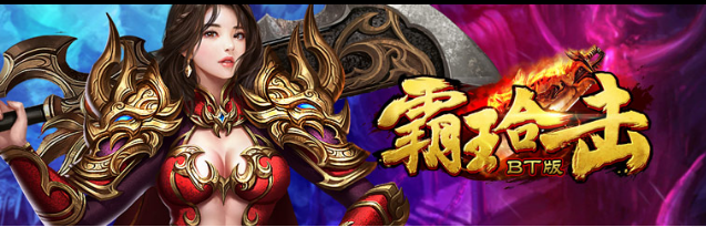 《超级变态合击sf》游戏体验(《超级变态合击sf》游戏评测)