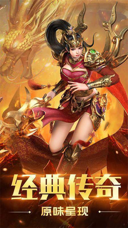 传奇sf中变