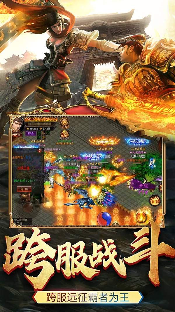 二、玩家群体: