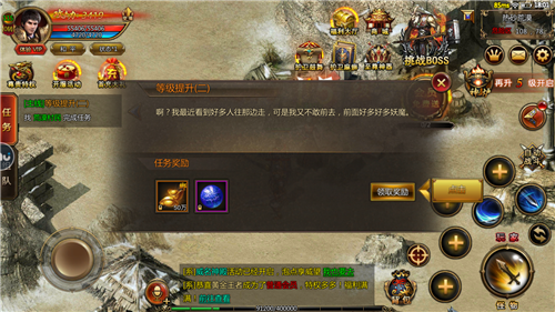 二、游戏特点
