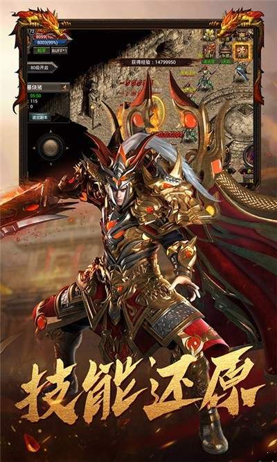 三、游戏体验