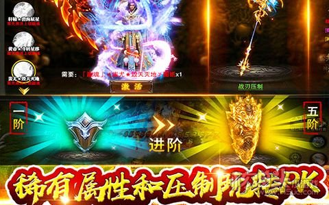 二、玩法特点