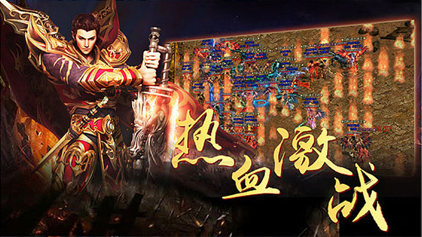 四、装备系统