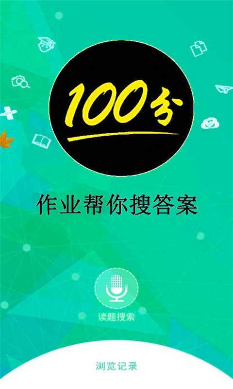 三、丰富的功能